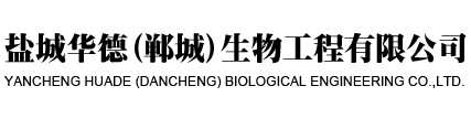 Jingjiang Sanyi Chemical Co., Ltd.